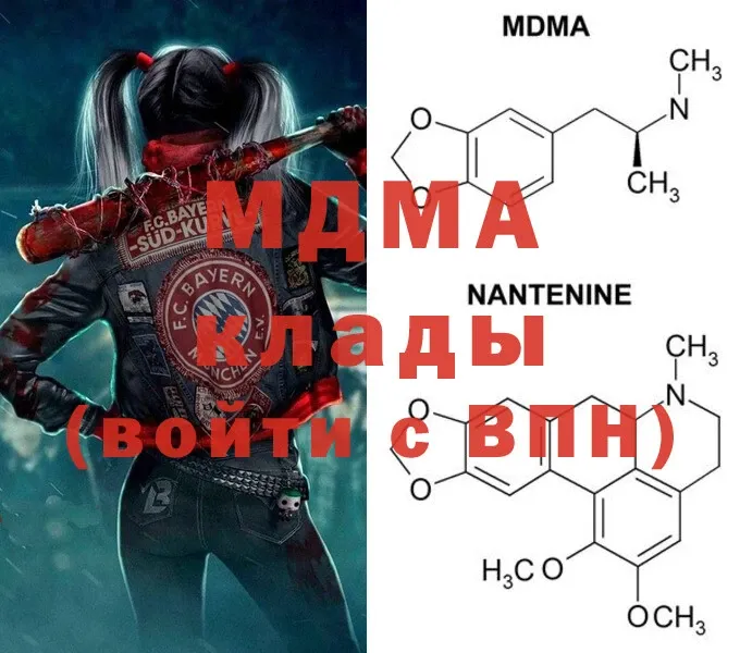 MDMA crystal  Шадринск 